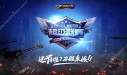 cf手游体验服最新爆料9月氪金活动