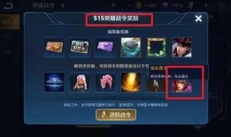 王者教官最新爆料