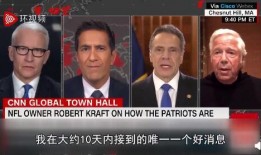 纽约州长最新爆料消息,最新爆料引发政治风暴！”