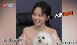 谭松韵爆料最新,揭秘明星真实生活与幕后故事