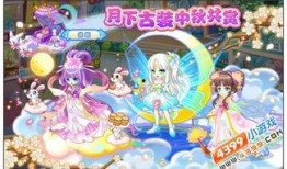 奥比岛官方直播最新爆料,全新内容与玩法抢先看！