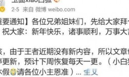 无皮村最新爆料消息,揭秘神秘村落背后的惊人真相