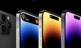 iphone 15配置最新爆料