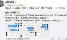 吃瓜最新事件爆料怎么直播