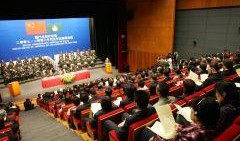 澳门爆料最新消息网站,最新动态一网打尽！