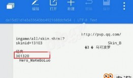 最新蓝皮爆料是真的吗,最新传闻真相大白