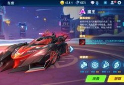 飞车爆料最新信件图片,最新信件揭露神秘事件，揭秘游戏背后真相