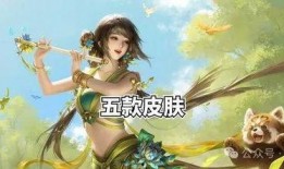 神话皮肤最新爆料消息,神秘传说，华丽登场！