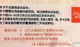 沈阳教育部最新爆料