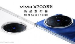 vivo灭霸最新爆料