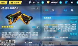 崩坏3最新武器爆料图鉴,神秘力量觉醒，战斗格局再掀风云！