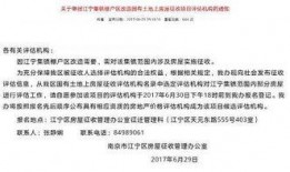 泰禾内部爆料事件始末最新消息,揭秘真相与后续发展