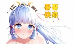 崩坏三最新up角色爆料,神秘UP角色即将揭晓，神秘力量引期待！