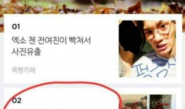 海恩韩网最新爆料,揭秘娱乐圈最新动态