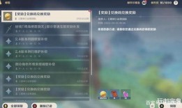 原神2.5最新爆料,神秘新角色揭晓，探索未知领域