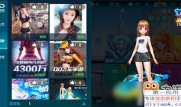 qq飞车坐椅最新爆料