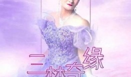 那艺娜最新爆料