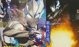 布莱泽最新爆料图片,神秘图片揭示惊天秘密