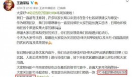 无皮村最新爆料消息,揭秘神秘村落背后的惊人真相