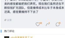 深圳小黄最新爆料,揭秘行业内幕，引发热议