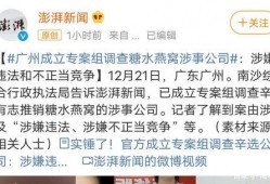 粤东事情爆料视频大全最新