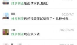 幼儿园最新爆料视频下载,揭秘幼儿日常趣事与成长瞬间