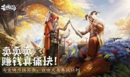 妄想山海经最新爆料下载