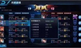 ss32赛季最新爆料,神秘英雄崛起，战局风云再起！