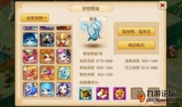 梦幻4.1最新爆料图,全新内容与玩法前瞻