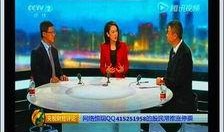 福彩最新爆料新闻网,揭秘彩票行业背后惊人内幕