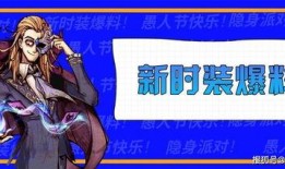 狼人杀最新爆料图,神秘角色登场，游戏规则再升级！