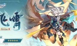 星穹铁道刃最新爆料,神秘新角色曝光，奇幻冒险即将开启！