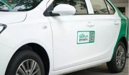 成都共享汽车最新爆料,绿色出行新选择来袭！