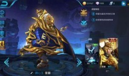 王者皮肤爆料最新到什么时候,最新动态盘点至【具体日期】