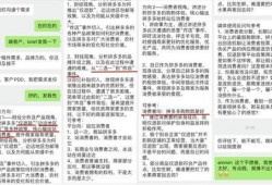 公关最新爆料,行业风云再起，真相即将揭晓！”