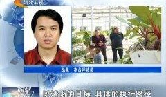 三乡新闻爆料最新视频播放,精彩瞬间回顾