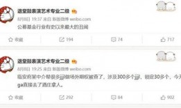 乐堂最新爆料微博截图