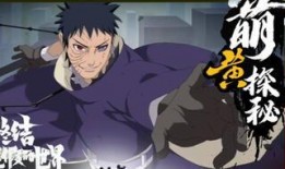 带土最新爆料视频,神秘力量觉醒，火影世界将迎巨变！