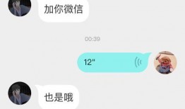 董江波最新爆料电话,电话录音揭露惊人内幕