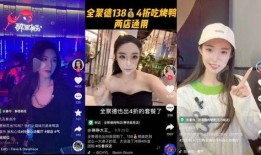 安阳抖音爆料事件视频最新,真相与争议交织的舆论漩涡