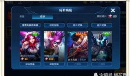 皮肤上架最新爆料,皮肤新品上架，最新爆料抢先看！