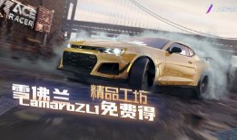 王牌竞速最新爆料s1,揭秘全新赛季的激情与速度巅峰对决