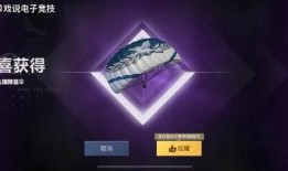 和平精英最新爆料周五活动,全新活动爆料来袭！