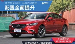 阿特兹最新爆料车型图片,惊艳外观与卓越性能一网打尽