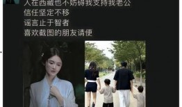 卓仕琳小杨哥最新爆料,揭秘娱乐圈最新动态