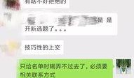 公关最新爆料,行业风云再起，真相即将揭晓！”