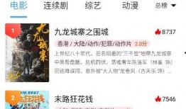 一乐店长爆料视频最新,揭秘网红店幕后真相，行业乱象触目惊心