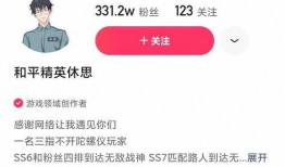 和平主播爆料最新消息,最新热点事件深度解析