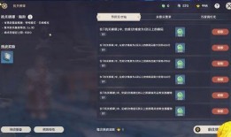 原神最新爆料抽奖