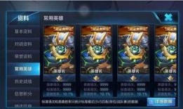 王者荣耀最新爆料送点券